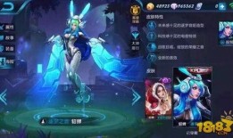 貂蝉水晶皮肤爆料视频,揭秘绝世舞姬的璀璨蜕变