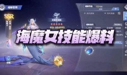 斗罗大陆海魔女爆料视频,海魔女神秘爆料，揭秘剧情新篇章