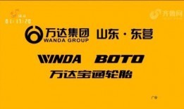 万达轮胎裁员爆料视频,揭秘企业内部裁员真相
