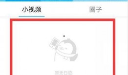 爆料里视频怎么删除掉啊,如何从视频中彻底删除爆料内容