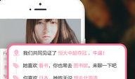 谁爆料的七彩猫视频下载,揭秘神秘爆料背后的真相