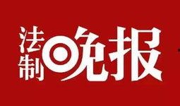 假装新闻爆料,揭秘全球最大“虚拟”企业幕后黑手