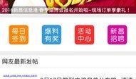 天天最新新闻爆料网官网,揭秘热点事件，追踪社会动态