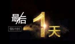 最后一日在线观看,在线观看数据揭秘