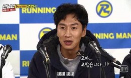 李光洙嘉宾爆料视频,爆笑视频引网友热议