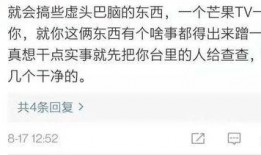 娱乐吃瓜酱自证,揭秘幕后真相与成长蜕变