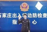 石家庄新闻爆料医院,紧急救治事件引发社会关注