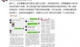 雷少直播爆料最新消息,最新消息大揭秘！