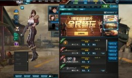 逆战14号最新版本爆料