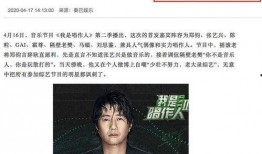 娱乐圈爆料人的号,娱乐圈爆料人揭露惊天内幕