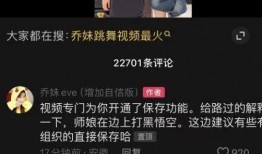 乔妹爆料家暴视频大全集,视频大全集深度剖析