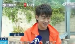 网红吃瓜周珊是真的吗,真相揭秘，她究竟是不是真的？