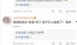 微博小鲁班爆料视频,精彩瞬间抢先看