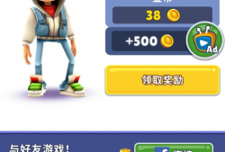 地铁跑酷最新爆料秘典,揭秘最新爆料秘典，畅游都市极限挑战！