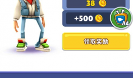 地铁跑酷最新爆料秘典,揭秘最新爆料秘典，畅游都市极限挑战！