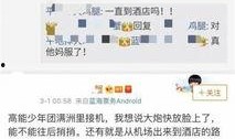 今天明星最新八卦爆料图,明星最新八卦爆料图揭秘幕后真相