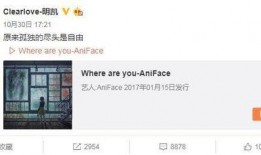 马腾祥最新爆料微博号