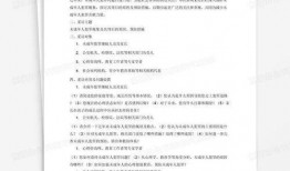 现场新闻爆料文案范文图片,聚焦事件现场，直击热点瞬间