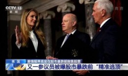 美国爆料神秘人物视频,视频内容引发全球关注