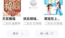 沉迷吃瓜小说全文阅读免费,揭秘虚拟世界的狂欢盛宴