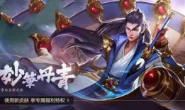 新荣耀典藏最新爆料图,揭秘神秘爆料图，探寻荣耀巅峰之作