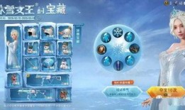 吃鸡大转盘爆料最新,揭秘全新游戏玩法与福利大放送