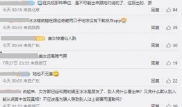 王冰冰爆料者视频大全集,揭秘背后真相与幕后故事