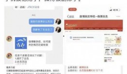 小斯妹直播爆料视频,独家爆料视频内容大起底