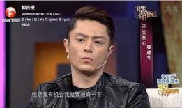 娱乐圈爆料霍建华视频,娱乐圈风波再起