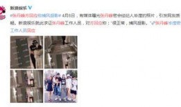 金沙经纪人爆料事件视频,揭秘幕后真相与行业乱象