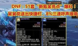 2023冠军套最新爆料,揭秘神秘亮点与独家设计