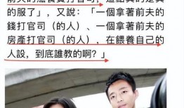 葛斯齐爆料的视频呢,揭秘事件背后惊人真相