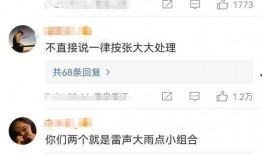 娱乐吃瓜张小寒,娱乐吃瓜界的风云人物