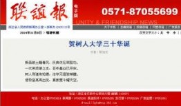 媒体爆料大全最新新闻报道,最新热点新闻汇总