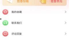 163免费吃瓜爆料平台,揭秘娱乐圈最新热点事件