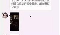 爆料黄梅琳琳视频,揭秘娱乐圈不为人知的秘密