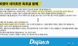 成都渣男渣女爆料视频曝光,视频揭露不雅行径引发社会关注