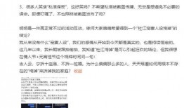 娱乐圈爆料的账号叫什么,揭秘幕后真相