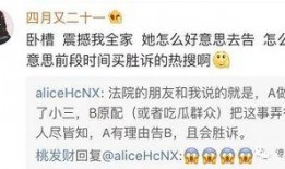 最近八卦爆料事件视频,神秘视频揭露惊人内幕！