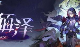 崩坏三卡池爆料最新一期,神秘新角色即将登场，战斗格局再掀风云！