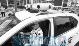 郑州警车爆料视频最新版,揭秘现场惊心动魄瞬间