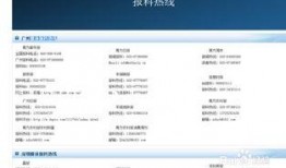 怎么爆料给媒体上新闻呢,如何让您的新闻登上媒体头条