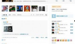 怎么找记者爆料新闻,爆料技巧全解析