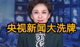 新主播爆料最新新闻,最新热点新闻大揭秘！
