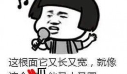 娱乐吃瓜酱不懂就问,不懂就问，揭秘娱乐圈那些事儿