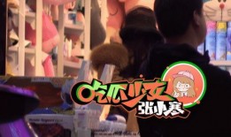 娱乐吃瓜张小寒,娱乐吃瓜界的风云人物