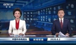 在线观看央视13台,精彩内容在线观看，不容错过的视听盛宴