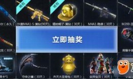 cf活动爆料最新火线币