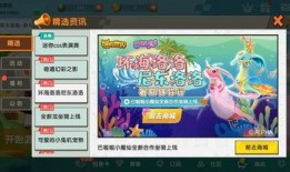 迷你世界最新坐骑爆料,神秘生物助力探险之旅