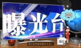 怎么爆料给媒体上新闻呢,如何让您的新闻登上媒体头条